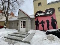 Магазин «Эротик»